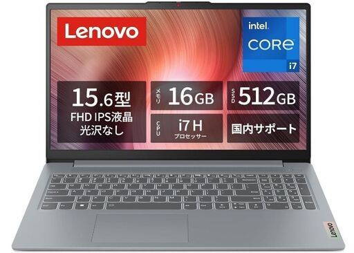ASCII.jp：軽量14インチ「IdeaPad Slim 3」第13世代Core i7＆Office 