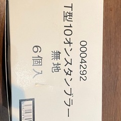 サントリー「プレミアムモルツ」340mlビアグラス46個セット