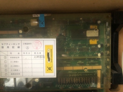 スーパーリノ レモンバージョン 裏モノ 実機 スーパーリノ レモン