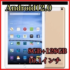 【新品】ゴールド✨Android12タブレット8GB+12GB デュアルSIMカード 新品】ゴールド✨Android12タブレット8GB+12GB デュアルSIMカード