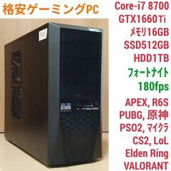 爆速ゲーミングPC Ryzen RTX2080SP メモリ32G SSD512G 爆速ゲーミングPC Ryzen RTX2080SP メモリ32G SSD512G