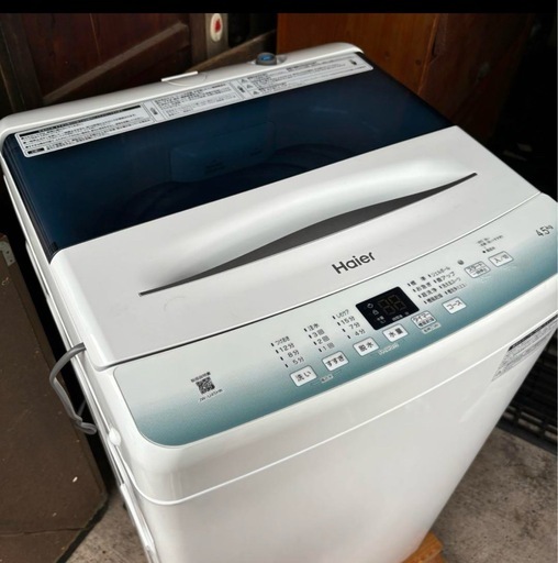 2018年製の洗濯機を【無料引取】浦安市にてご案内！Haier（