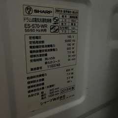 【お問合せが多くご返信お待ちください】SHARP ドラム式洗濯機