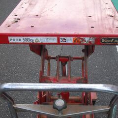 トラスコ中山　油圧式昇降リフター　５００キロ