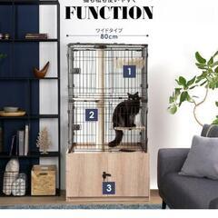 アイリスオーヤマ　キャットケージ