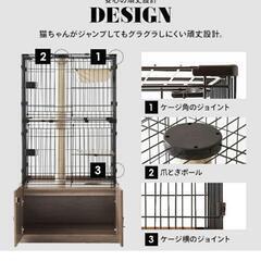 アイリスオーヤマ　キャットケージ