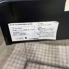 GEX エキゾテラ グラステラリウム 4560 コンパクトトップ　