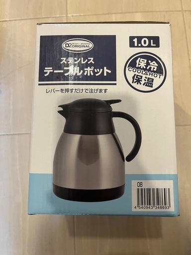 ボット