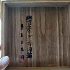 壷　花びん　骨董品