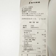 【ほぼ新品】バイオリン 4/4サイズ GEWA Meister II