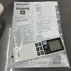 ?ハイスペック?2021年製 SHARP シャープ?2.2kwルームエアコン AY-N22P-