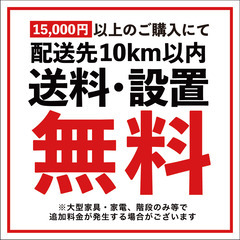☘️おまかせ家電２点セット☘️【2019年製～】新生活応援💐