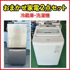 ☘️おまかせ家電4点セット☘️【2019年製～】新生活応援?