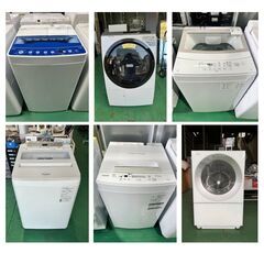 ☘️おまかせ家電２点セット☘️【2019年製～】新生活応援💐