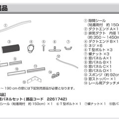 【お譲り先決まりました】2022年製・動作問題なし良品＊Hisense ハイセンス スポットクーラー【11/25まで引取限定】　