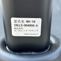 ショップジャパン 健康ステッパー NICE DAY ナイスデイ 専用ハンドル セット ND-1B 新品電池付