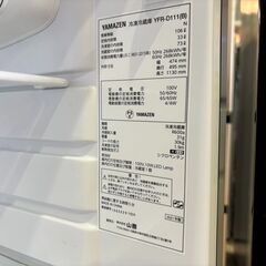 【愛品館 市原店】山善　2021年製　106L　2ドア冷蔵庫　YFR-D111(B)　【愛市IR017296-104】