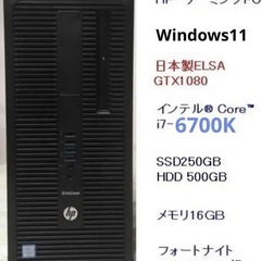 GEX1080搭載 HPゲーミングPC Core i7 6700K 16GB フォートナイト
