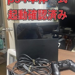東京都 品川区のps4の中古が安い！激安で譲ります・無料であげます 