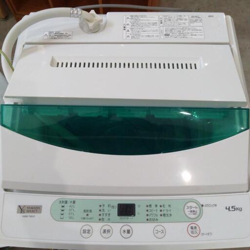 Amazon.co.jp: ヤマダ電機オリジナル 全自動電気洗濯機 (4.5kg