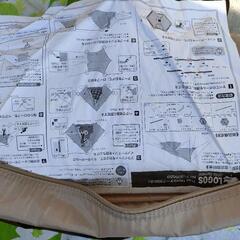 一度のみ使用🍀ロゴスティピータープ350BJ 