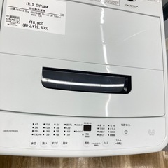 トレファク高槻店】安心の1年保証！取りに来られる方限定！IRIS OHYAMA