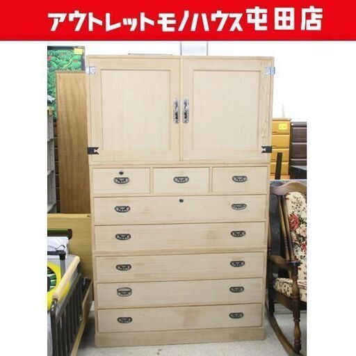 桐箪笥 和物タンス 総桐 きり材 着物収納 幅105 高172cm３分割重ね 和服 和装 札幌市北区屯田