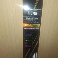 ダイワ19ラテオ110MH新品、未使用