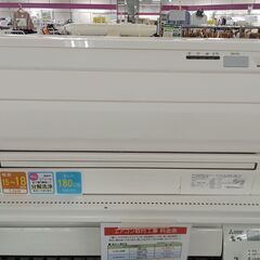 中古】栃木市のエアコンを格安/激安/無料であげます・譲ります｜ジモティー 