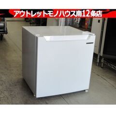 北海道のヤマダセレクト 冷蔵庫 家電の中古が安い！激安で譲ります・無料であげます｜ジモティー