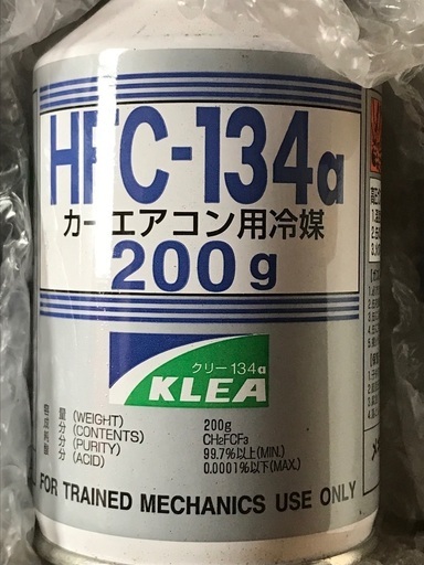 ⭐️カ一エアコン用冷媒（HFC-134） 格好いい