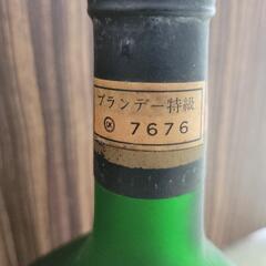 未開封】古酒 Chabot BLASON DOR シャボー ブラゾンドール リサイクル