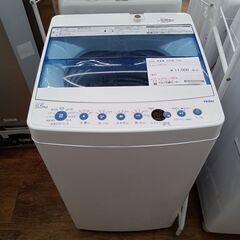 中古】水戸駅の洗濯機を格安/激安/無料であげます・譲ります｜ジモティー 