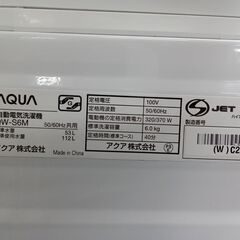 ★ジモティ割あり★ AQUA 洗濯機 6.0kg 21年製 動作確認／クリーニング済み MT2866