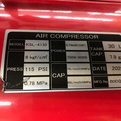 ✨KENOH 中古 KSL-4130 コンプレッサー✨うるま市田場✨-iPhone8 