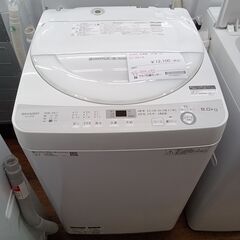 中古】水戸駅の洗濯機を格安/激安/無料であげます・譲ります｜ジモティー 