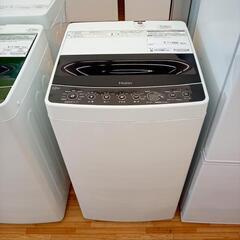 中古】八街市の生活家電を格安/激安/無料であげます・譲ります｜ジモティー 