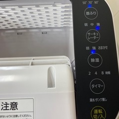 アイリスオーヤマ サーキュレーター衣類乾燥除湿機 KIJDC-N50-W 2022年