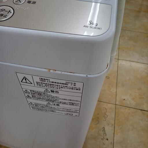 東芝 TOSHIBA 全自動洗濯機 洗濯5.0kg ピュアホワイト AW-5GA4-W（標準 