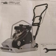 ハイガー産業製コンパクトプレートHG-CH40今年10月末に、90850円で購入