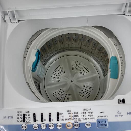 ☆ジモティ割あり☆ HITACHI 洗濯機 9/5kg 18年製 動作確認 