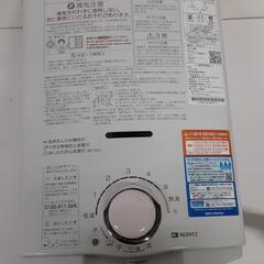 【動作品】NORIZ ガス瞬間湯沸器都市ガス用 2022年製　GQ−541MW gq-541mwk-13a-kj.jpg