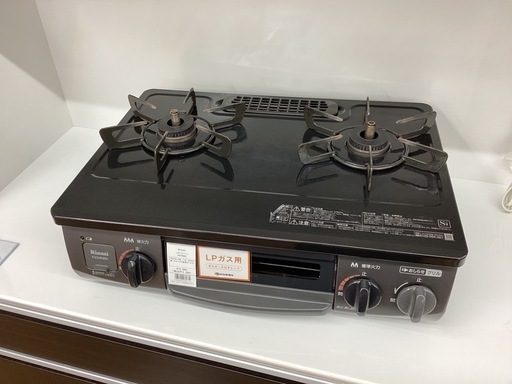 取りに来られる方限定！！】Rinnai LPガステーブル