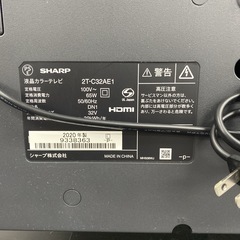 ご来店限定】＊ SHARP 32型液晶テレビ 2020年製＊1105-4