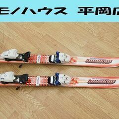 140cm 靴25.5cm SWALLOW 子供用スキーセット 中古