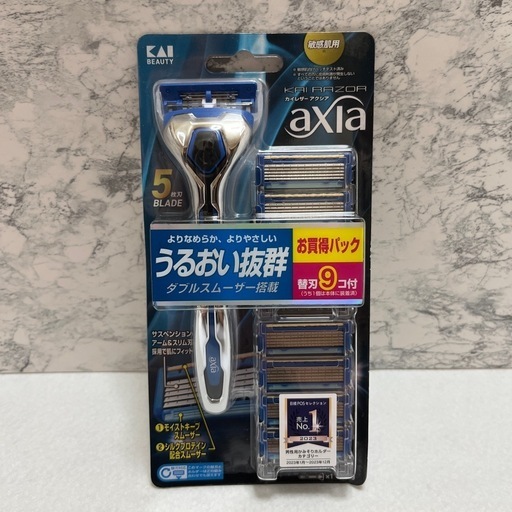 貝印　カイレザーアクシア