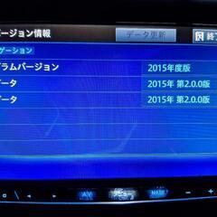 サイバーナビAVLC-ZH0009 2015年地図&ビーコンのオマケつき