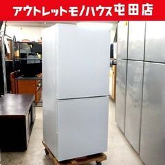 2ドア冷蔵庫 106L 2021年製 ニトリ Nグラシア NTR-106WH 100Lクラス