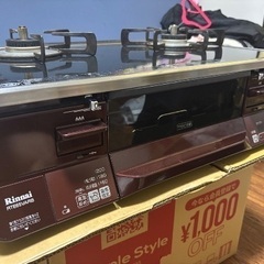 Rinnai ガスコンロ RTE65VARB ガステーブル ホース付 ラクシエ