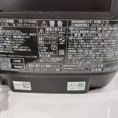 【愛品館 市原店】日立　2022年製　圧力IH炊飯器　RZ-V100EM　【愛市IFC052080-104】